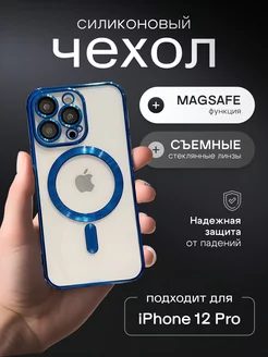 Силиконовый чехол с Magsafe для iphone 12 pro. Синий i