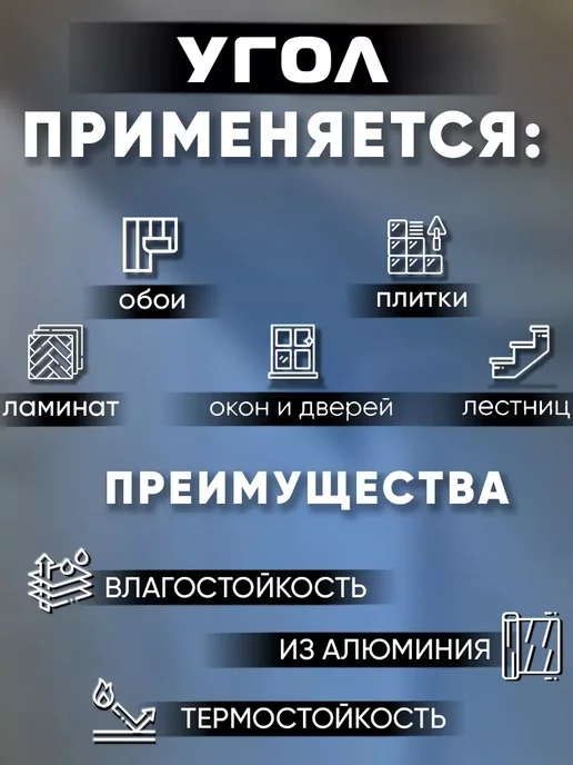 нет Уголок алюминиевый декоративный 15х15х900мм серебро матовое, серебристый, фото 4