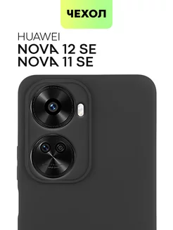 Чехол на Huawei Nova 12SE для Хуавей Нова 12 СЕ