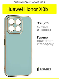 Чехол для Huawei Honor X8b, серия Electroplate