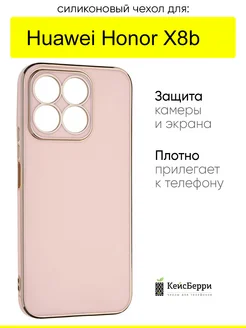 Чехол для Huawei Honor X8b, серия Electroplate