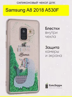 Чехол для Samsung Galaxy A8 2018 A530F, серия Brilliant