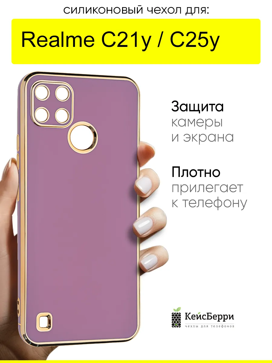 Чехол для Realme C21y / C25y, серия Electroplate