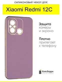 Чехол для Xiaomi Redmi 12C, серия Electroplate