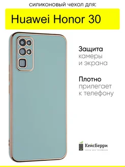 Чехол для Huawei Honor 30, серия Electroplate