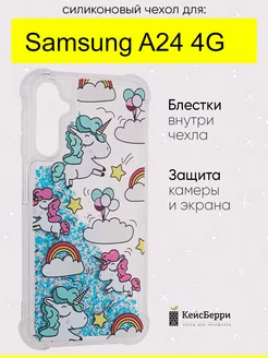 Чехол для Samsung Galaxy A24 4G, серия Brilliant