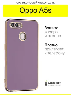 Чехол для Oppo A5s, серия Electroplate