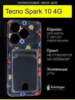 Чехол для Spark 10 4G, серия Card Case