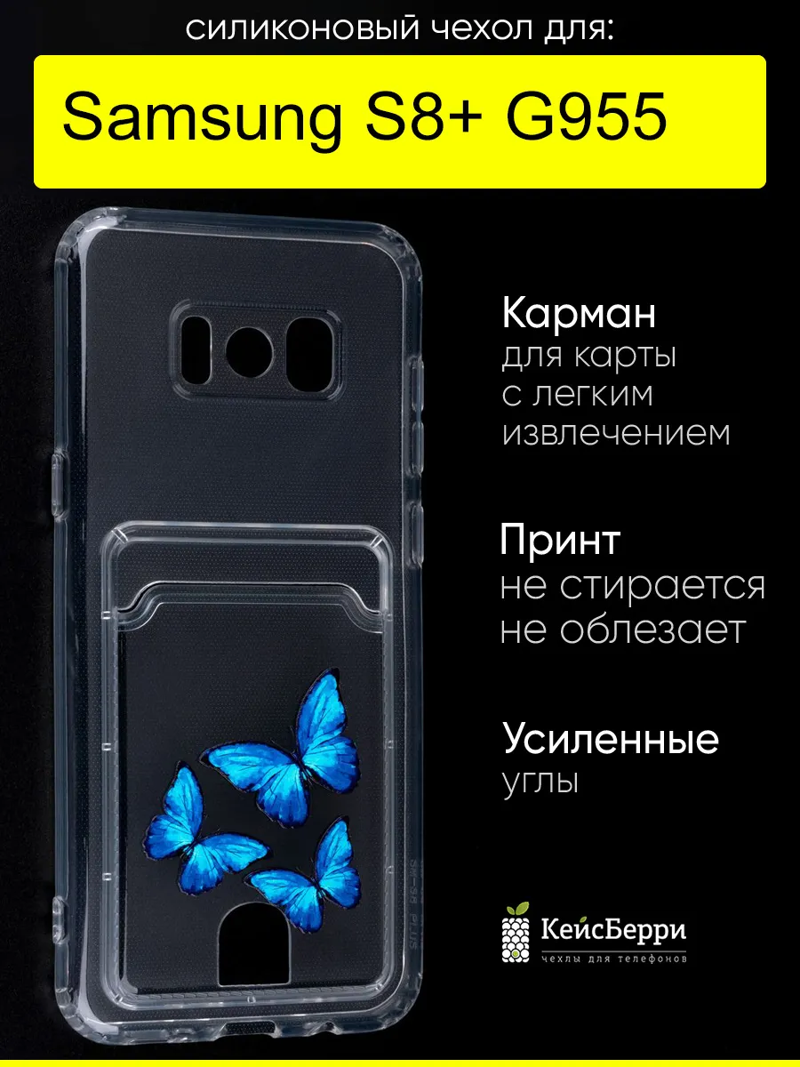 Galaxy s8+ case discount
