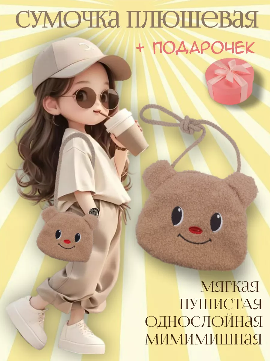 Косметичка маленькая...