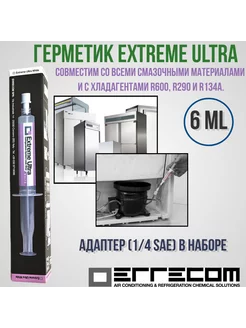 Герметик Extreme ULTRA (white) Нет 234041314 купить за 2 430 ₽ в интернет-магазине Wildberries