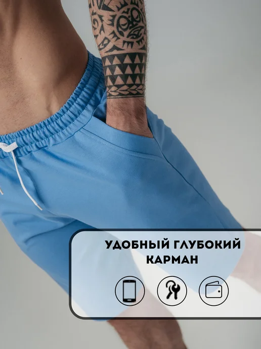 Домашние шорты спортивные, фото 5