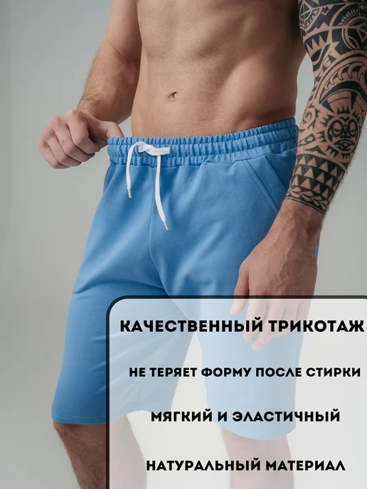 Домашние шорты спортивные, фото 7
