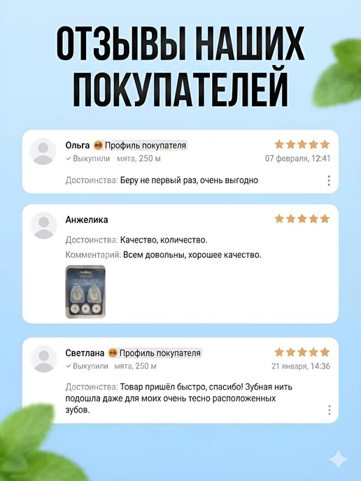 Flossify Зубная нить вощеная тонкая мятная набор 5 шт 250м, 5 шт, фото 6
