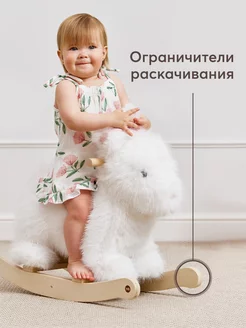 91034 Игрушка качалка детская деревянная, зайчик BUNNY Happy Baby 234047158 купить за 6 990 ₽ в интернет-магазине Wildberries