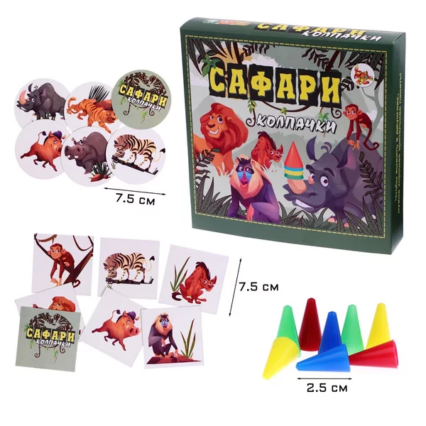 Настольная игра-мемори Сафари