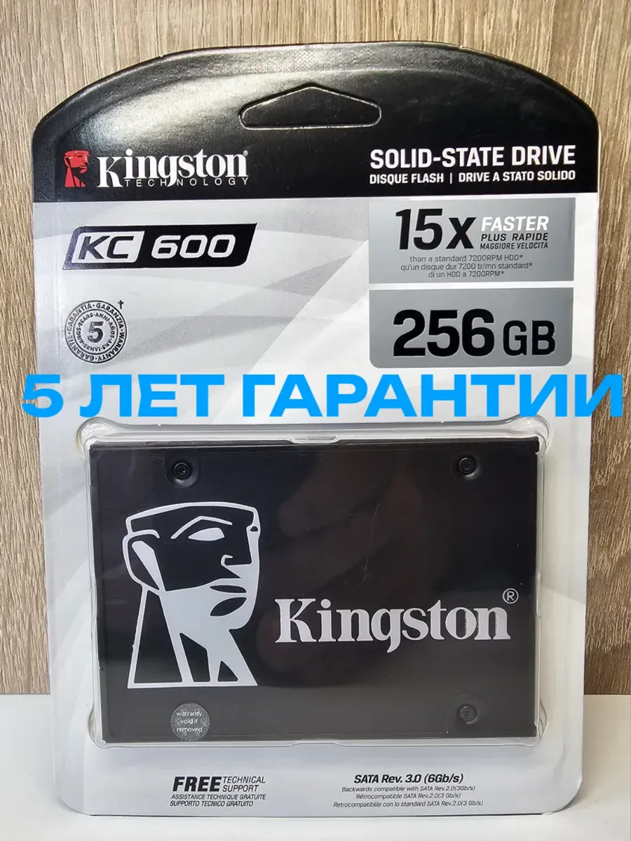 SSD KC600 256GB
