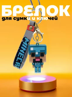 Брелок minecraft Хиробрин MushoShop 234050233 купить за 149 ₽ в интернет-магазине Wildberries