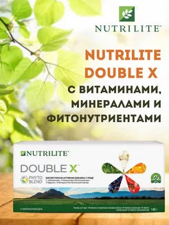 Комплекс Amway Нутрилайт Double X с минералами 186 таб