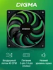 вентилятор, кулер для корпуса DFAN-120-7, 120мм Digma 234063059 купить за 403 ₽ в интернет‑магазине Wildberries