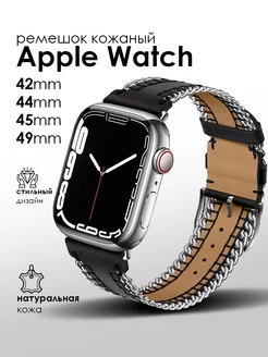 Ремешок для Apple Watch 42 44 45 49 mm