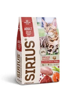 SIRIUS PROBIOTIC сухой корм для кошек, мясной рацион, 1,5 кг Sirius 234063490 купить за 868 ₽ в интернет-магазине Wildberries