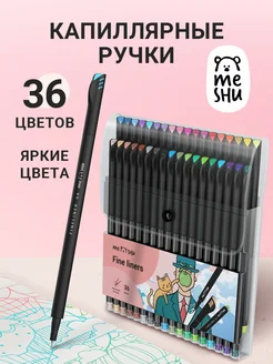 Капиллярные ручки линеры для рисования и скетчинга 36 штук MESHU 234064418 купить за 410 ₽ в интернет-магазине Wildberries