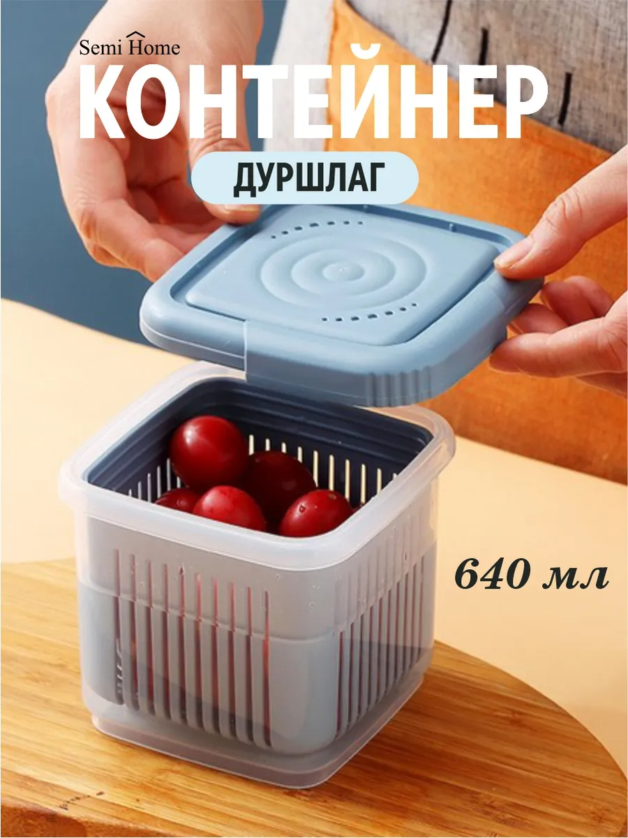 Пластиковый контейнер для...