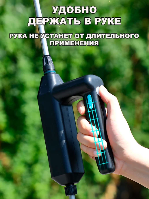 MIXNICE Опрыскиватель аккумуляторный садовый 8 м шланг, 8 м, фото 2