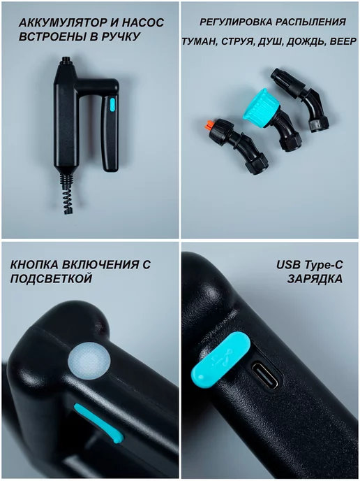 MIXNICE Опрыскиватель аккумуляторный садовый 8 м шланг, 8 м, фото 3