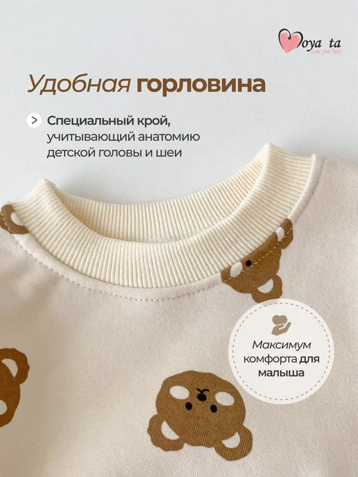 Moya ta Костюм детский хлопковый для малыша, желтый, фото 3