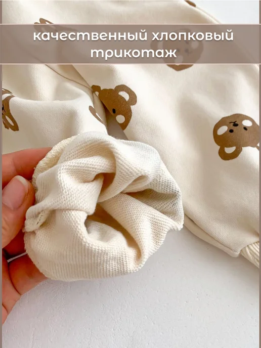 Moya ta Костюм детский хлопковый для малыша, желтый, фото 5