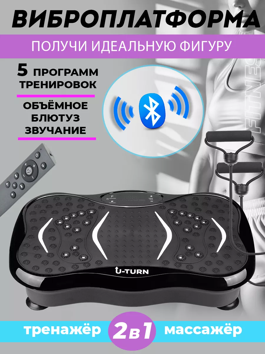 Виброплатформа для...