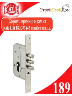 Корпус врезного замка 189 3M (45 mm)без отв.пл Kale kilit 234071565 купить за 612 ₽ в интернет-магазине Wildberries