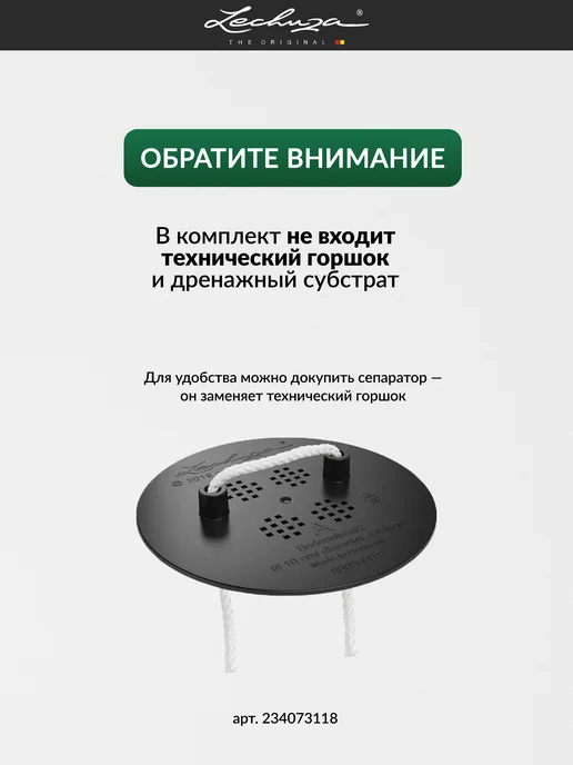 Lechuza Кашпо для цветов с автополивом Glossy Collection, белый, фото 3