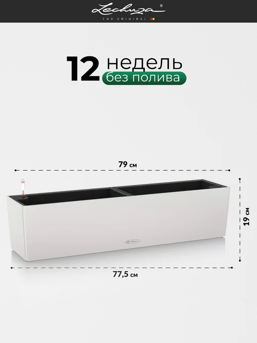 Lechuza Кашпо для цветов с автополивом BALCONERA Color, серый, фото 2