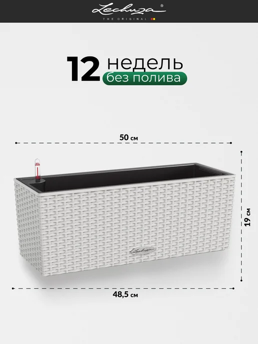 Lechuza Кашпо для цветов с автополивом BALCONERA Cottage, серый, фото 2