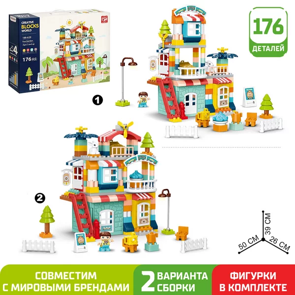 Конструктор "Загородный домик", 176 деталей