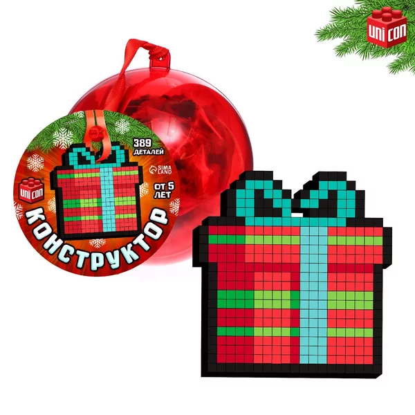 Конструктор в шаре "Подарок", 389 деталей