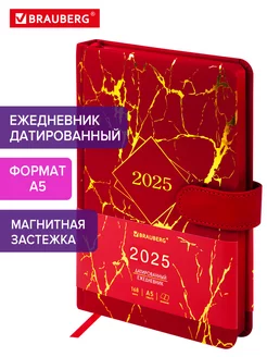 Ежедневник датированный 2025, планер, планинг, блокнот А5 Brauberg 234077888 купить за 528 ₽ в интернет-магазине Wildberries