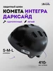 Интернет‑магазин Wildberries: широкий ассортимент товаров - скидки каждый день!
