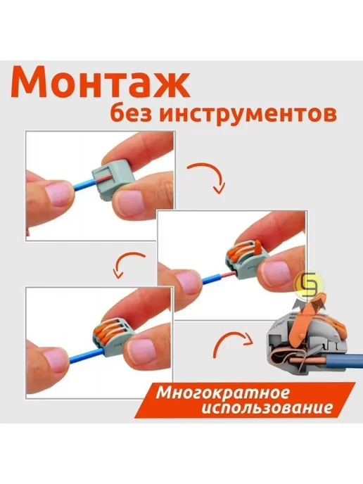 Нет бренда Клемма пятерная (одножильных, вариант, фото 2