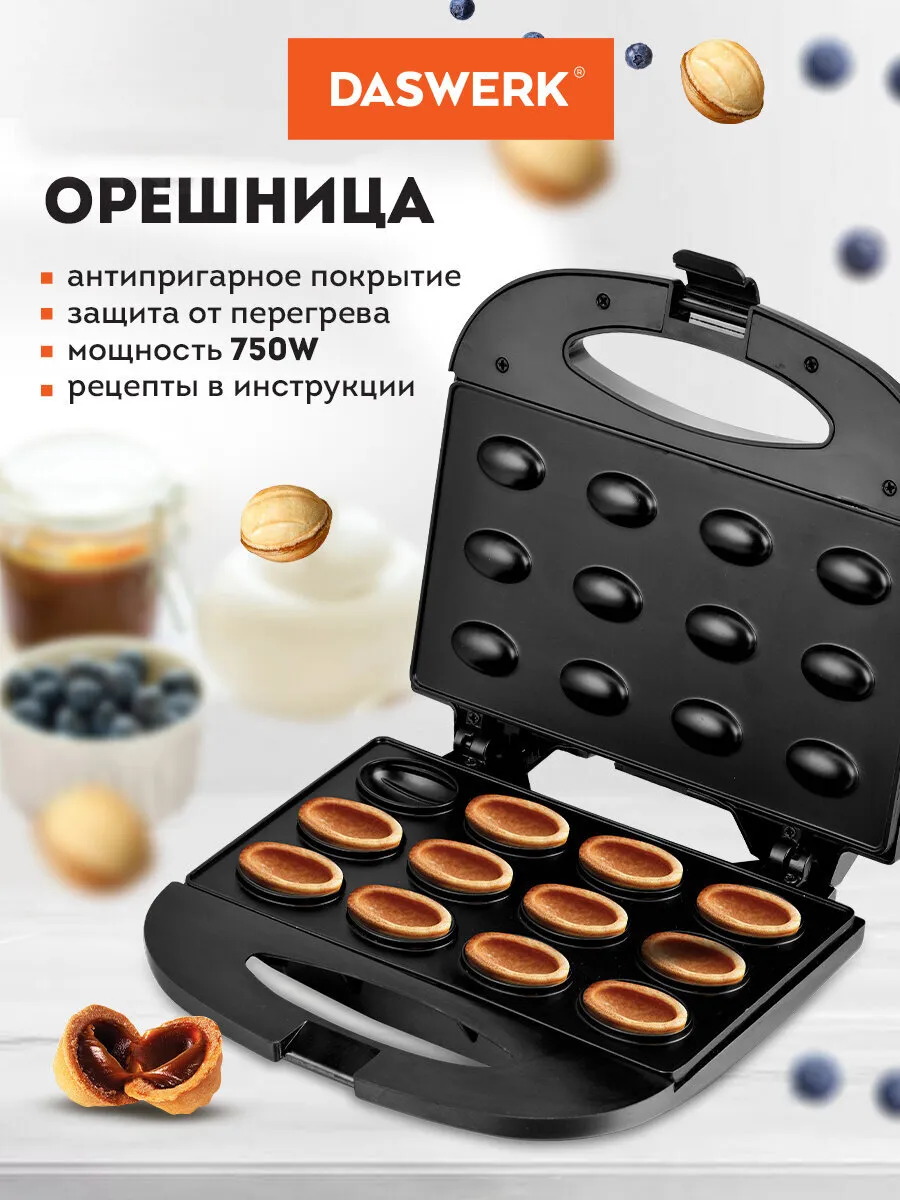 Вафельница орешница...