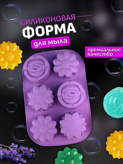 Силиконовая форма для мыла Молд для мыловарения