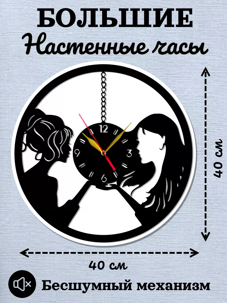 Часы в Nails студию, Часы для салона красоты, Размер 40см.
