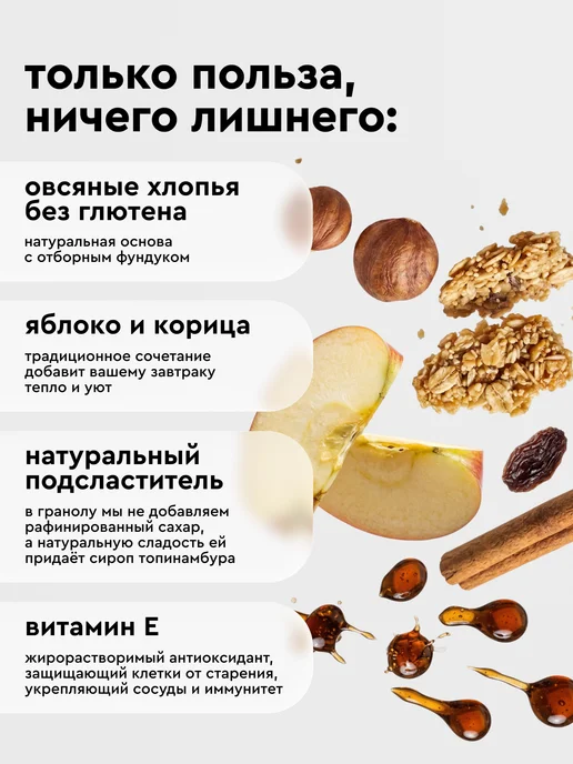 R.A.W.LIFE Гранола протеиновая, Кокос банан, без сахара, 220гр, 220 г, фото 2