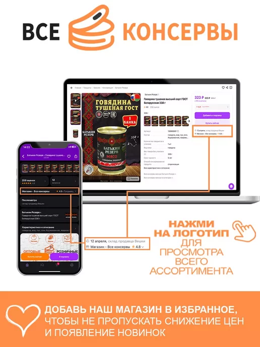 Рогачевъ Молоко сгущенное с сахаром 8,5%, дойпак, ГОСТ, 650 г, 650 г, фото 4