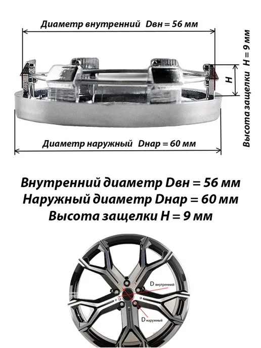 Mx Motorsport Колпачки на диски черные 60 56 9, 4 штуки, черный, фото 5