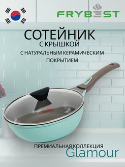 Сотейник с крышкой Frybest 234089102 купить за 8 927 ₽ в интернет-магазине Wildberries