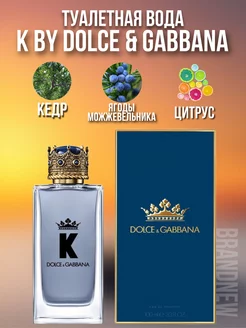 King by DOLCE & GABBANA K Туалетная вода 100мл